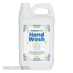 FutanluxCare Hand Soap Premium Jerry Can (Sabun Cuci Tangan)