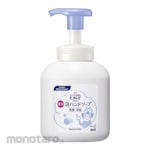 Kao Hand Soap Pump Resin Bottle for Business Use (Sabun Cuci Tangan)