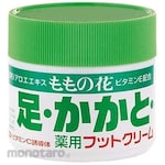 ORIGINAL Momo Flower Medicinal Foot Cream C