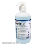 OneMed Aseptic Gel Hand Sanitizer Bottle Pump 500ml 1pc