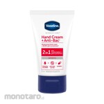 VASELINE Hand Cream Antibacteria