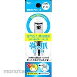 KAI Convex Blade Claw for Winding Nail