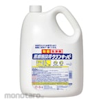 AsahiKASEI Sterilizable Detergent Clean Keeper For Medical Facilities For Business Use