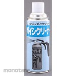 ESCO Insulator Cleaner