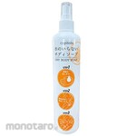 ESCO Waterless body soap