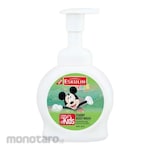 ESKULIN Foamy Body Wash