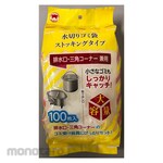 BONSTAR Drain Port Sticky