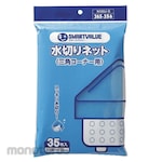 JTX Draining Net