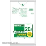 SANIPAK Kantong Plastik Sampah (Trash Bag / Kresek)