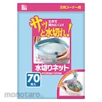 Sanipak Company Of Japan Jaring Saringan Sudut Wastafel (Trash Bag / Kresek)