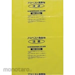 Shimazu Kantong Plastik Sampah Asbes (Trash Bag / Kresek)
