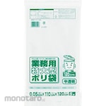 WATANABE Kantong Plastik Sampah (Trash Bag / Kresek)