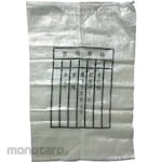 Hagihara Industries Karung Sampah Transparan