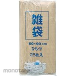 Hagihara Industries Multi Bag 209