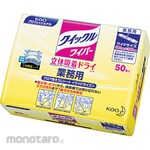 Kao Kain Lap Quickle Wiper Tipe Kering