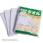Teramoto Kain Lap Handuk 55G White