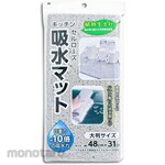 WAISE Absorption Mat Kitchen Cellulose