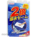 WILLSON Double Water Absorption Chamois