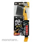 WAKO Tire Wax Brush