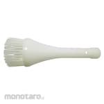 Red Sun Pulse Brush Gun Cone