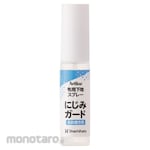 Shachihata Fabric primer spray - Bleed guard (Semprotan Pelapis Dasar Kain Anti-Luber)