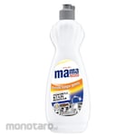 Mama Lemon Powerful Stain Remover (Pembersih Kerak)