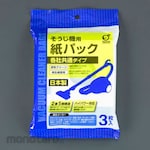 ESCO Household Vacuum Cleaner Dust Pack 3 Sheet