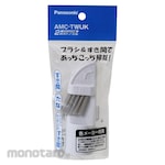 Panasonic Brush Gap 2Way Nozzle