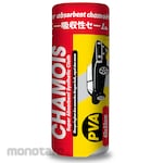 Bagus Chamois Home