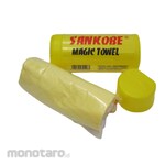 SANKOBE Local Plas Chamois Cloth (Lap Kanebo)