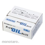 AS ONE Waste Oil Disposal Kit Waste Oil Processing Box For 2L