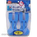DAIYA Macho Pinch