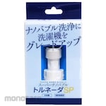 KB Lab Super Nano Bubble Tornado SP for Washing Machines