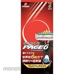 DORCO Dolco Pace6 Disposer