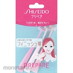 Fine Today Shiseido Prepare for Finish Petit T