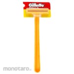 Gillette Razor II Goal