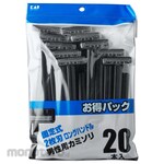KAI 2-Blade Razor Fixed