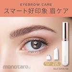 KOIZUMI Eyebrow shaver