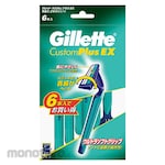 P&G Gillette Custom Plus Ex