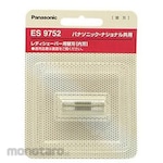 Panasonic Body shaver inner blade for shaver head