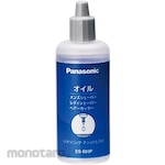 Panasonic ES003P Shaver oil