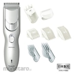 Panasonic Family Hair Cutter (Silver Tone)