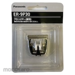 Panasonic Protrimmer Spare Blade Er-9P30 Silver