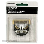 Panasonic Replacement blade for ER-GP86