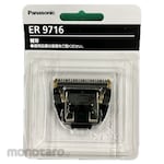Panasonic Replacement blade for GP62