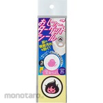TAKAMORI KOHKI Pee Target Seal (Ghost)