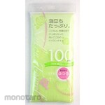 aisen Nylon Towel