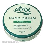 Atrix Hand Cream Large Can