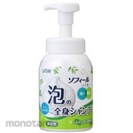 ESCO Shampoo for whole body EA922KR series