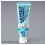 ESCO Toothpaste Dent Health EA922KR Series